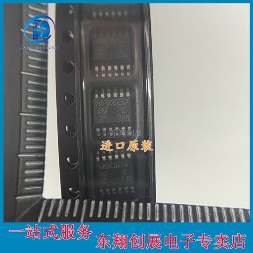 VN5E025A 汽车电脑板IC控制车灯芯片 贴片12脚全新进口现货