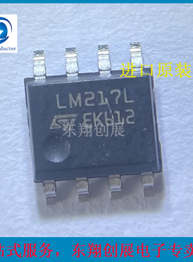 LM217LD13TR LM217LD13 线性稳压器芯片 SOP8 丝印LM217L全新进口