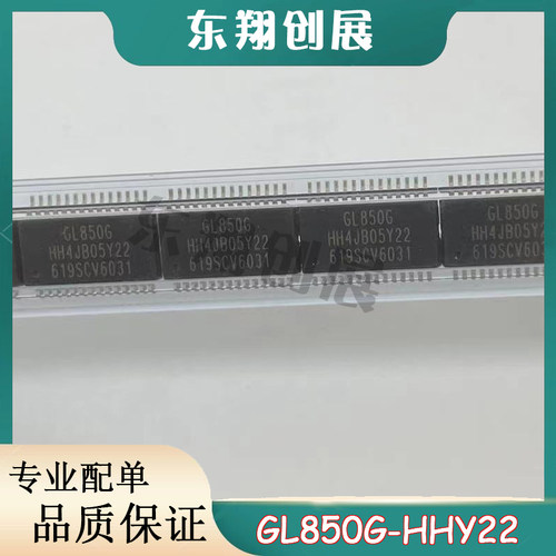 全新原装 GL850G GL852G 贴片SSOP28 USB 2.0中心控制器芯片IC