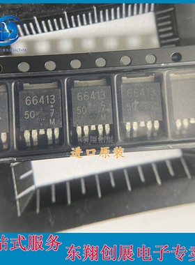 66413 汽车电脑板易损贴片三极管TO252芯片 全新现货 质量保证