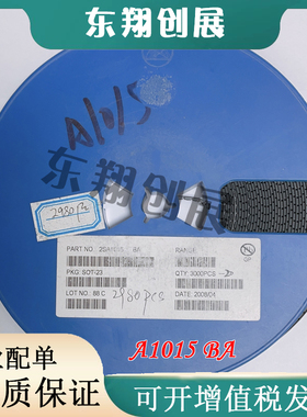 贴片三极管 2SA1015 A1015 丝印BA SOT-23封装 PNP 全新现货 50只