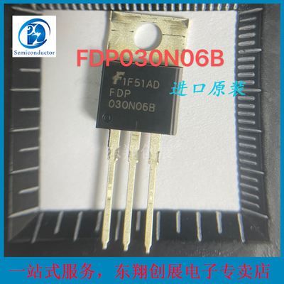 原装进口 FDP030N06B 全新现货 TO-220 60V 195A 实物拍摄 可直拍