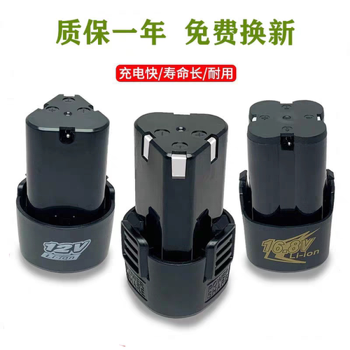 锂电池充电器科莱特超长续航