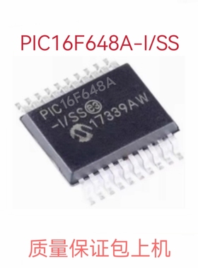 PIC16F648A-I/SS全新进口MICROCHIP微控制器单片机芯片可代写程序