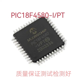 PIC18F4580-I/PT全新进口MICROCHIP微控制器单片机芯片可代写程序