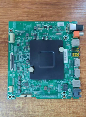 &海信LED60N3700UA 60E5U/220343主板RSAG7.820.7798屏HD600N3U22