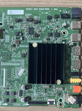 实拍#原装海信HZ65A55E 257409主板RSAG7.820.9484屏HD650X1U81
