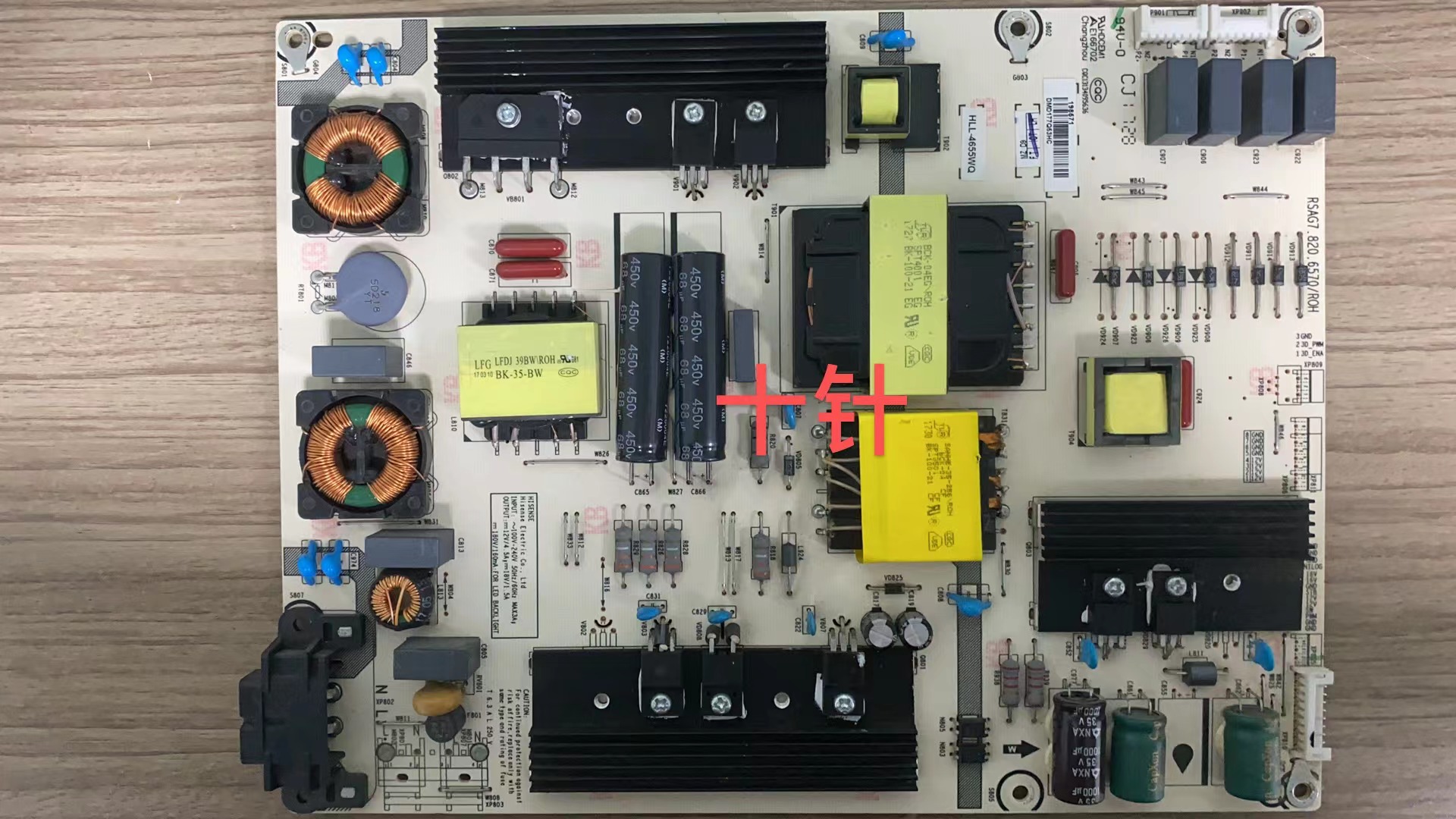 a原装海信LED55M5600UC 55EC720US LED55E7C电源板RSAG7.820.6570