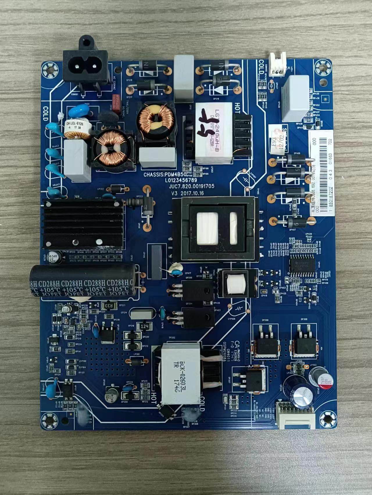 原装拆机长虹55DS3 55D3 55U1 50F9 电源板JUC7.820.00191705实图