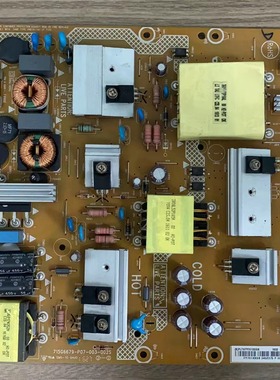 原装创维50M5酷开50K2 50V5 50E310电源板715G6679-P07-003-002S