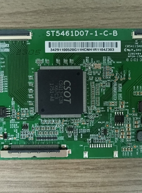 原装海信LED55N51U 55EC500U H55E3A逻辑板ST5461D07-1-C-B测好
