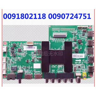 @@海尔LE48/55AL88G31/R51 LE48/55R31主板0091802118 0090724751