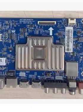 @原装长虹55U1 55DS300主板JUC7.820.00193724 屏C550U17-E3-H测