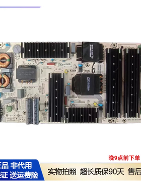 原装海信 HZ55U7E HZ55U9E 电源板 RSAG7.820.8717/ROH 现货测好