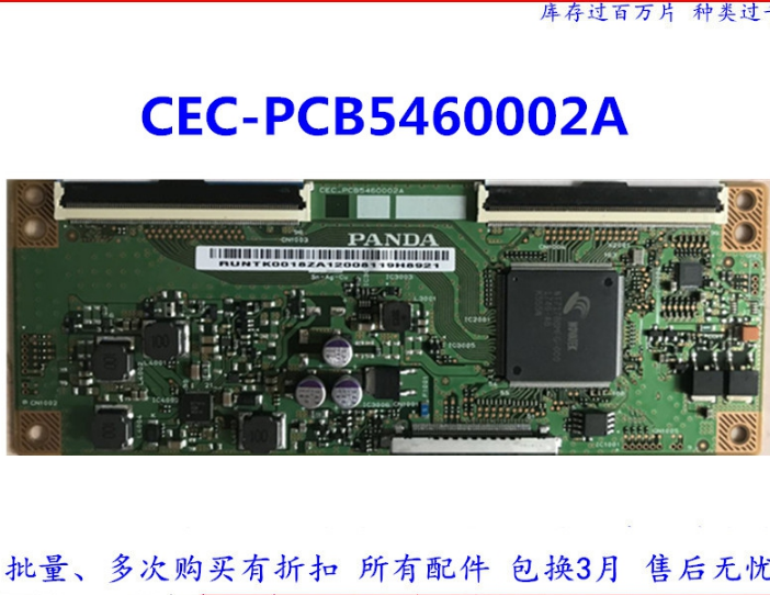 原装飞利浦 55PUF6012/T3 逻辑板 CEC-PCB5460002A 屏LC546PU2L01