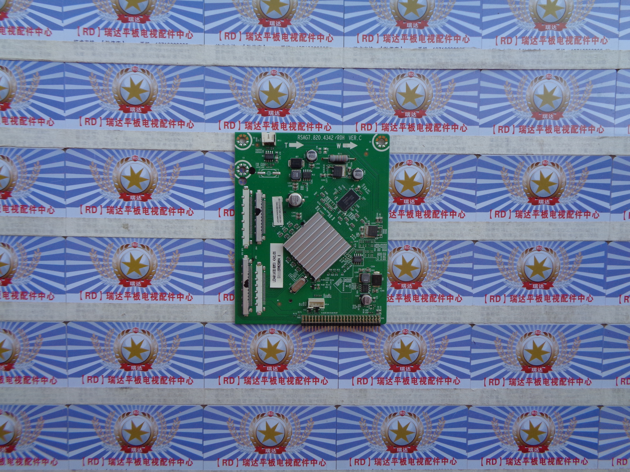 原装海信LED46K16X3D倍频板 RSAG7.820.4342 (B0M3)屏 V460H1-LS1
