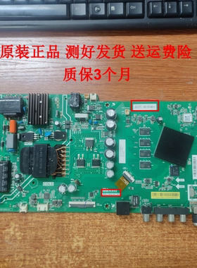 @小米 L55M5-5S/5A L50M5-5S主板 TPD.T962.PC797 TPD.T962.PC796