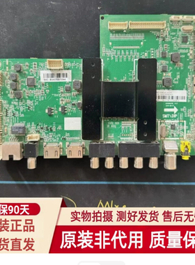 实图发海尔LE48A30G 48G310Z主板0091802118 屏LSC480HN01/08/10