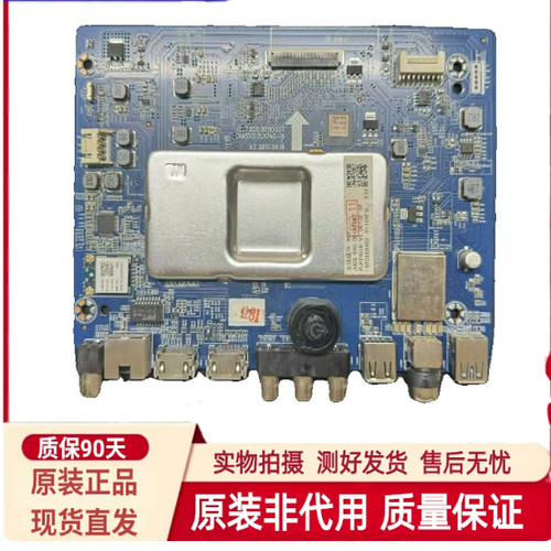 长虹65D2P主板JUC7.820.00193357