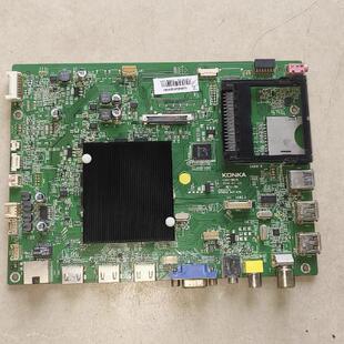 @原装康佳LED55X8800U主板35019605 配屏578YT 72000578YT现货