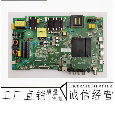 康佳LED50D650P7主板35023440