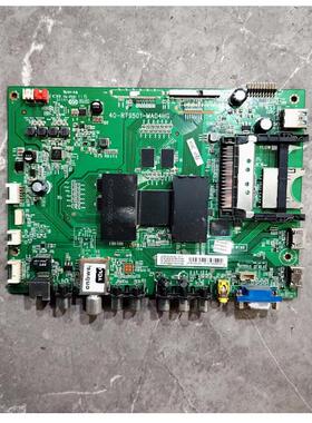 原装TCL L55E5700A-UD 主板 40-RT9501-MAB4HG 屏MT5461D01-3