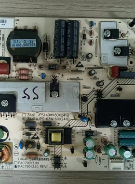 H海尔H55E10 电路板PAC79013.10 94003441A 3441A/PS163W160X241B