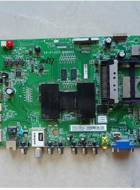 @原装正品TCL D55A571U主板40-RT9501-MAB4HG屏LVU550SE4L CD9W02