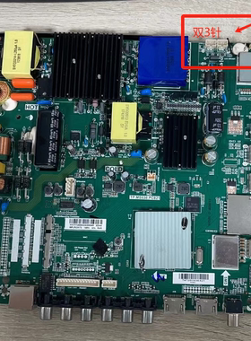 飞利浦55PUF6012/T3 55PUF6281主板TP.MS638.PC821屏BOEI550WQ1实