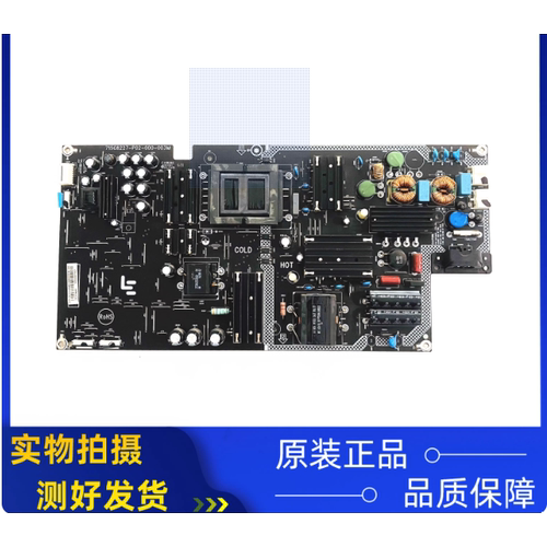 乐视TV 超4x50 L504F/UCNN液晶电视电源板715G8227-P02-000-003H