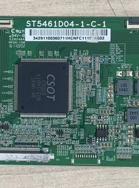 #原装正品创维 55E6000 逻辑板 ST5461D04-1-C-1 现货实拍