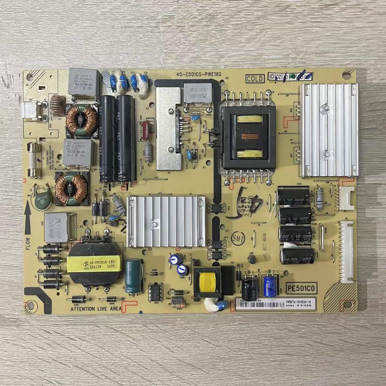 A原装正品 TCL L50M90-UD 电源板 40-E501C0-PWE1XG PE501C0