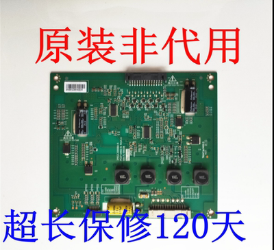 原装原厂海信LED42T36X3D恒流板6917L-0061A配屏LC420EUN[SD][F1]