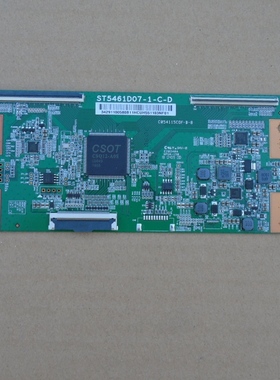 原厂原装 TCL 55A660U 小米 L55M5-AD 逻辑板 ST5461D07-1-C-D