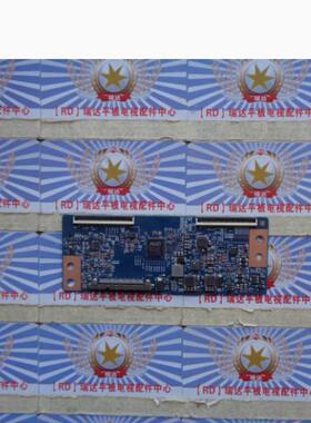 @原装 海信LED55EC270W逻辑板55T23-C02 T550HVN08.1 现货发