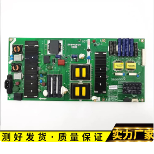 L5L013 55G7200电源板5800 0040 168P 原装 创维49