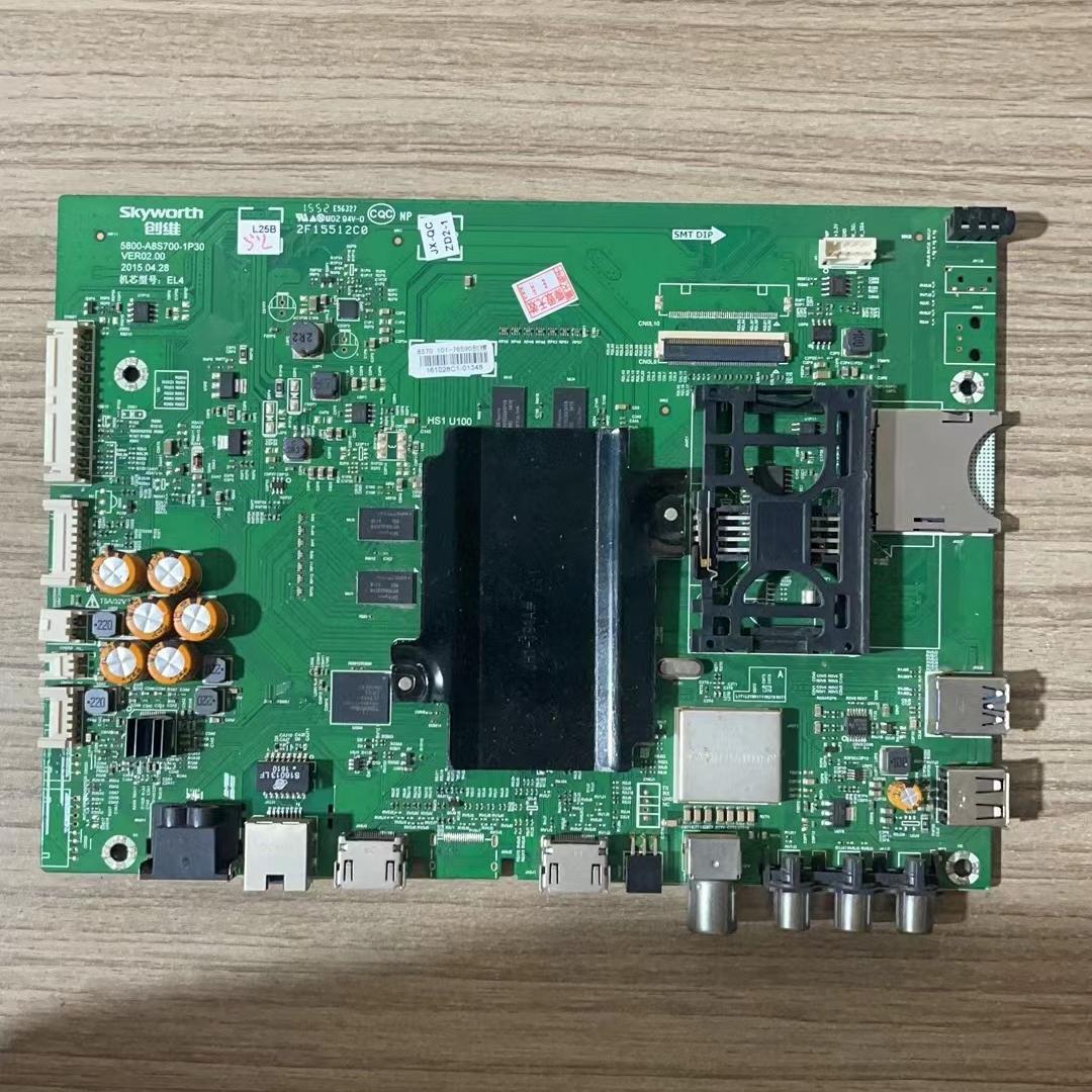 @原装创维 55E710S/43E6200 主板 5800-A8S700-1P30/1P40配屏可选