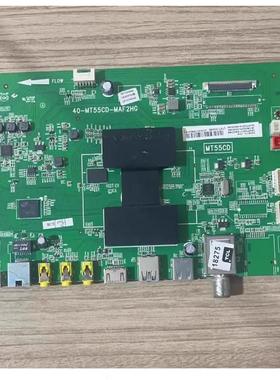 @原装TCLD55A710主板40-MT55CD-MAF2HG屏LVF550ND2L现货测好发