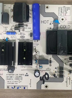 测好海尔50T81X电源板SHG5001D-107E 0090727079B 25-DB5047-X2P1