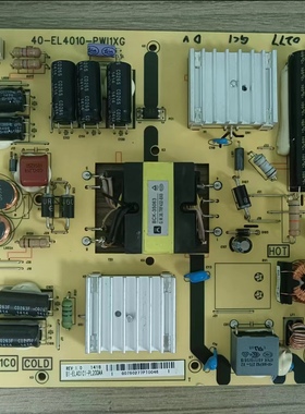 现货原装TCL L48A71C D48A261电源板40-EL4010-PWI1XG EL401C0