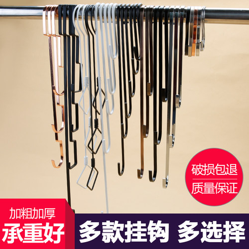 多功能S钩加长金属服装店