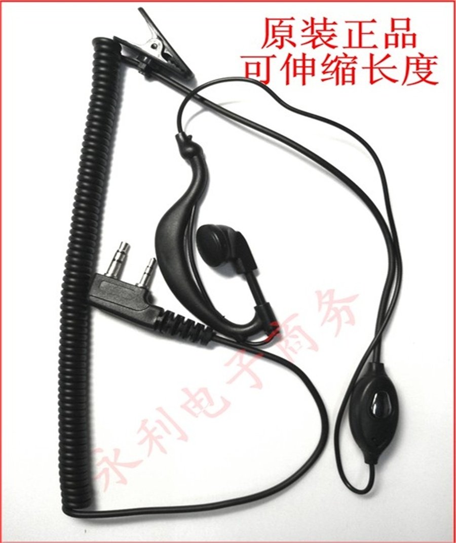 对讲机耳机可伸缩长度耳线头应用方便送话与受话抗拉耐用佩戴舒适