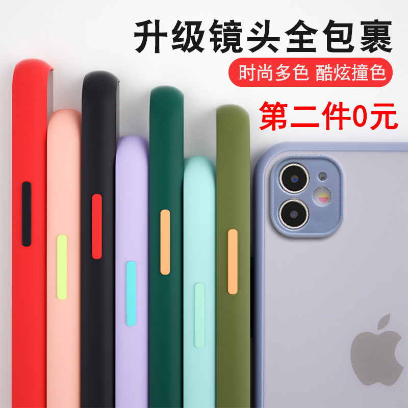 适用于苹果11镜头保护壳iPhone11 Pro Max磨砂透明防摔撞色手机壳|msdalam kategori Aksesori Digital 3C, Aksesori telefon bimbit, Kes telefon bimbit/Shell - dari Buy2taobao.com untuk memberikan perkhidmatan ejen Taobao profesional membeli