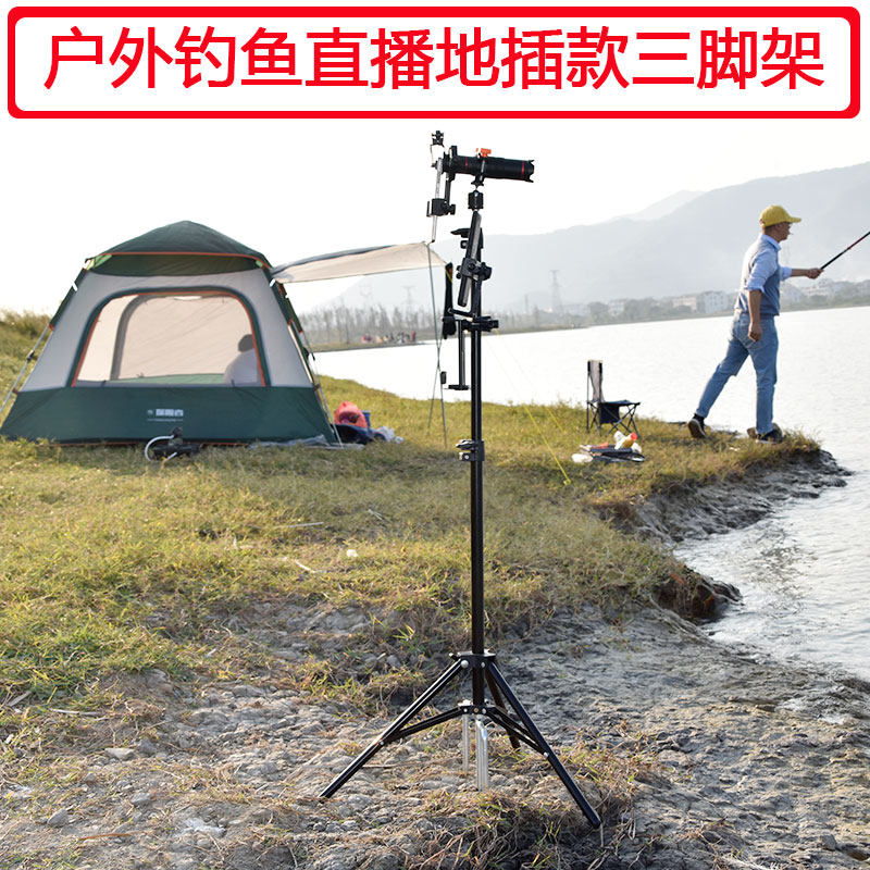 新款钓鱼手机直播支架镜头三脚架