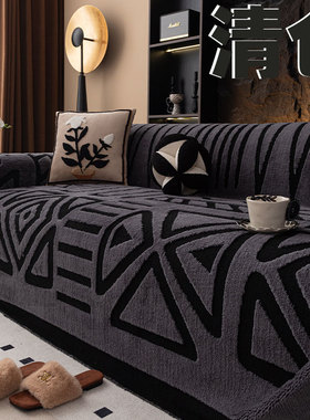 冬季毛绒沙发巾盖布直排沙发一整张全盖沙发垫子防猫抓沙发套盖毯