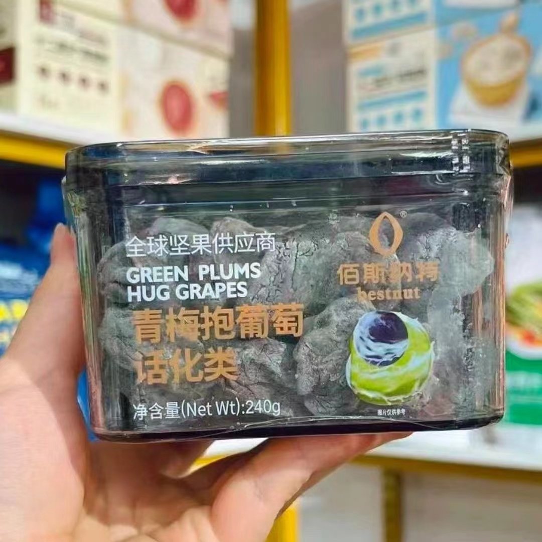 佰斯纳特青梅抱葡萄240g梅酸罐装陈皮话梅杨梅孕妇零食青梅包葡萄,零食/坚果/特产,梅类制品,淘宝优惠券,粉丝福利购,淘宝优惠卷