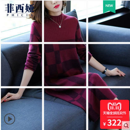 天富服饰 04TFFS8833