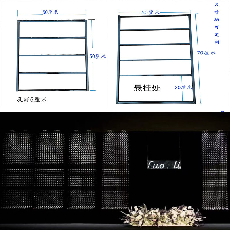 婚庆酒店婚礼堂水晶方形高端背景吊顶架黑色定制铁艺带孔定位珠架