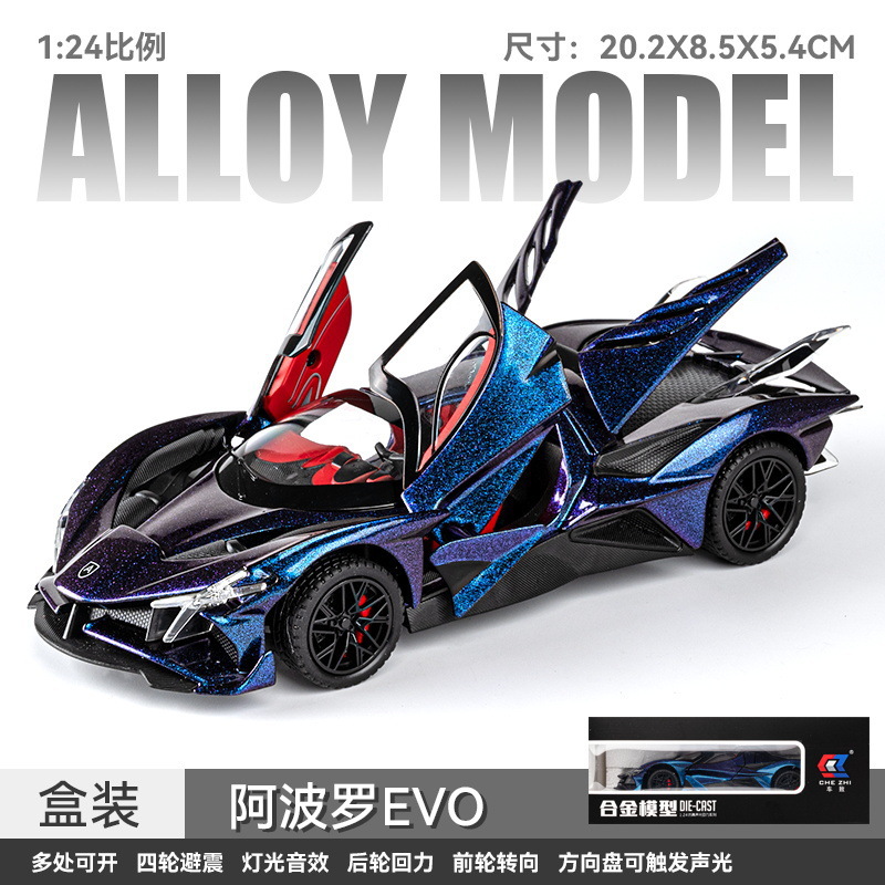 合金车阿波罗太阳神回力声光跑车