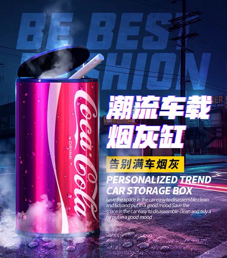 可口可乐新款红白用品潮九玩烟缸